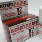 Витамины Компливит