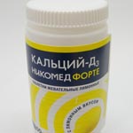Кальций Д3 форте