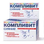 Компливит Кальций Д3 для беременных и детей