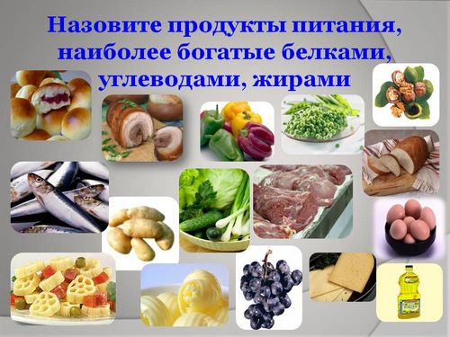 В каких продуктах содержится больше всего углеводов