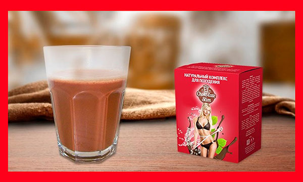 Шоколад Слим для похудения