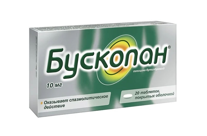 Бускопан