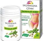 Зеленый кофе для похудения Тропикана Слим: отзывы