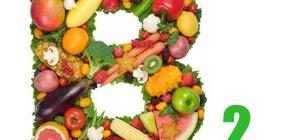 Витамин В2 (Рибофлавин)