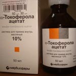 Токоферола ацетат, или Витамин Е