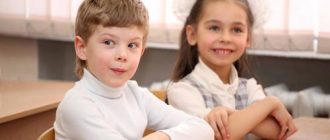 Формирование правильной осанки у детей