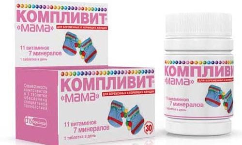 В чем польза витаминов Компливит Мама. Состав