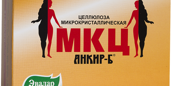 Таблетки МКЦ для похудения: отзывы худеющих, инструкция, как принимать