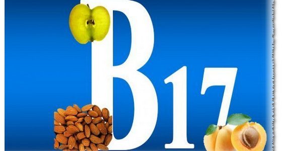 В17 витамин