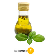 Польза от витамина F