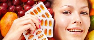 Витамины для женщин от 30-ти до 55-ти