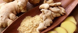 Имбирь, мёд и лимон
