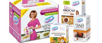 Леовит Худеем за неделю