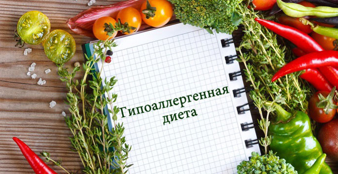 Гипоаллергенная диета для взрослых: что можно есть